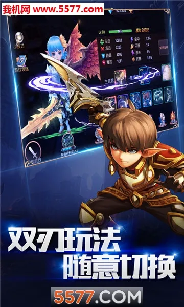 天堂M安装器最新手机版v1.6.56 官方正版截图0