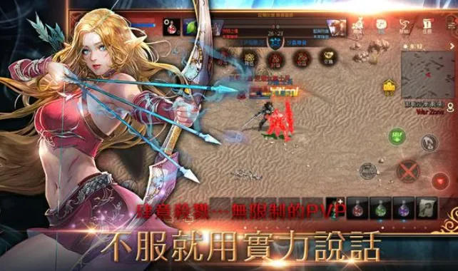 天堂M安装器最新手机版 天堂M安装器最新手机版