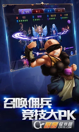天堂M安装器最新手机版v1.6.56 官方正版截图4