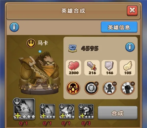 ̰�Ե�С����(����Ӫ��Ϸ)