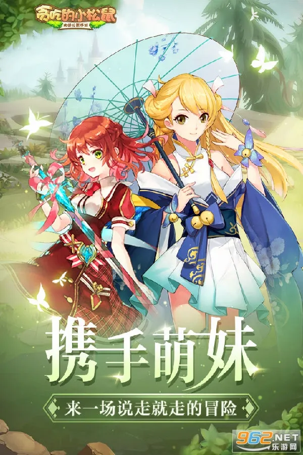 ̰�Ե�С����(����Ӫ��Ϸ)