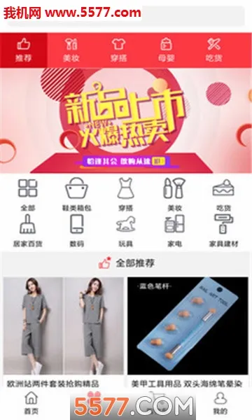 �ͷ۾��ֲ�(�ƶ���ҵ��ƽ̨)v2.12.2 ��׿���ͼ1