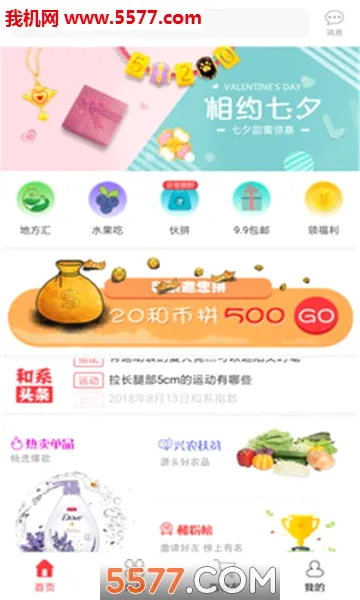 �ͷ۾��ֲ�(�ƶ���ҵ��ƽ̨)v2.12.2 ��׿���ͼ2