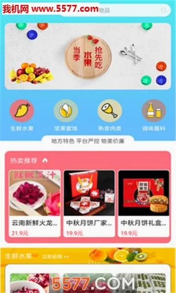 �ͷ۾��ֲ�(�ƶ���ҵ��ƽ̨)v2.12.2 ��׿���ͼ0