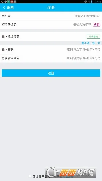 �ͷ۾��ֲ�(�ƶ���ҵ��ƽ̨)v2.12.2 ��׿���ͼ4