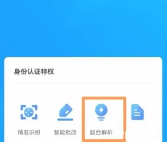 双语优榜(英语学习软件) 双语优榜(英语学习软件)