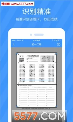 双语优榜(英语学习软件)v2.5.0 手机版截图1