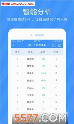 双语优榜(英语学习软件)v2.5.0 手机版截图0
