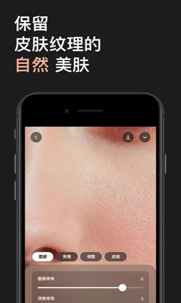 Lensa ai照片编辑器2026最新版本v4.5.15+773 手机版截图2