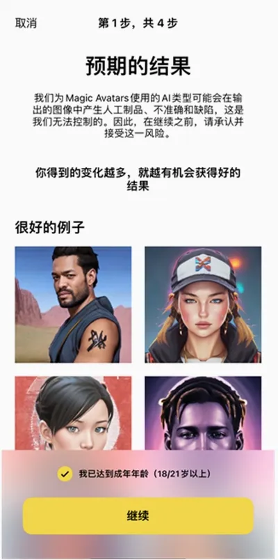 Lensa ai照片编辑器2026最新版本 Lensa ai照片编辑器2026最新版本