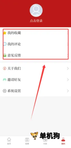 吉安头条最新手机版 吉安头条最新手机版