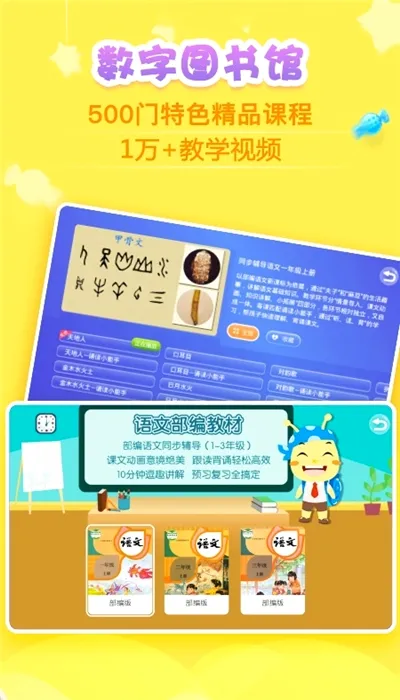 义方快乐学堂2026最新版本 义方快乐学堂2026最新版本
