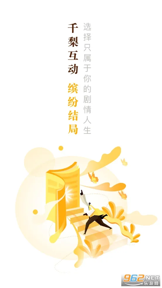 ǧ�滥��2026�ٷ�����v3.0.7 ��Ѱ��ͼ2