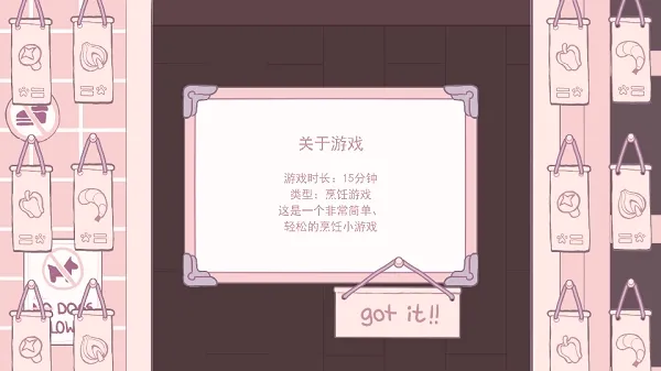 深度油炸完整版(油炸烹饪经营游)v1.0.0 安卓版截图0