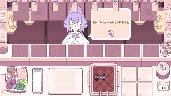 深度油炸完整版(油炸烹饪经营游)v1.0.0 安卓版截图1