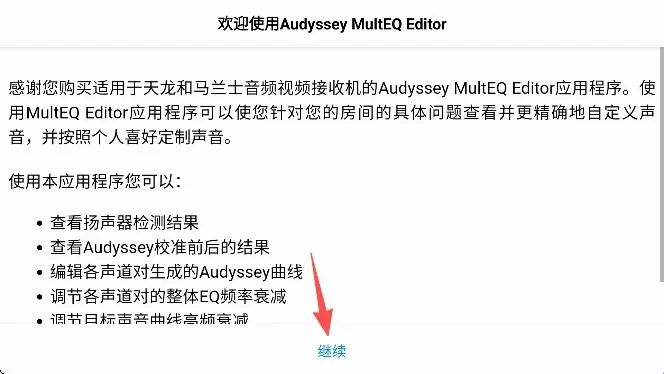 MultEQ2026�ٷ����°汾