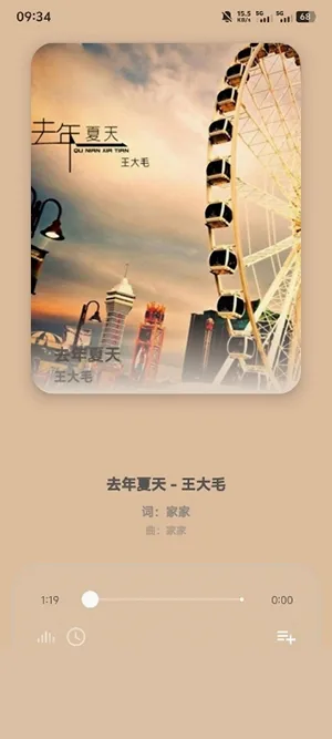 猫爪音乐最新手机版 猫爪音乐最新手机版
