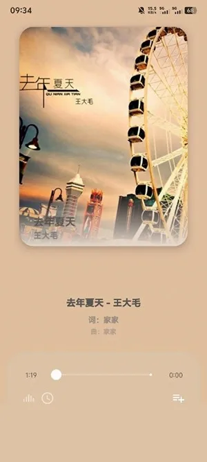 猫爪音乐最新手机版v1.0.15 官方正版截图1