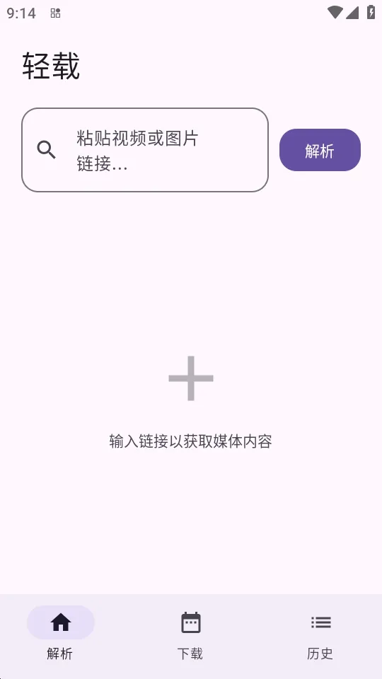 ����2026�ٷ����°汾v1.0.4 ��׿���ͼ0