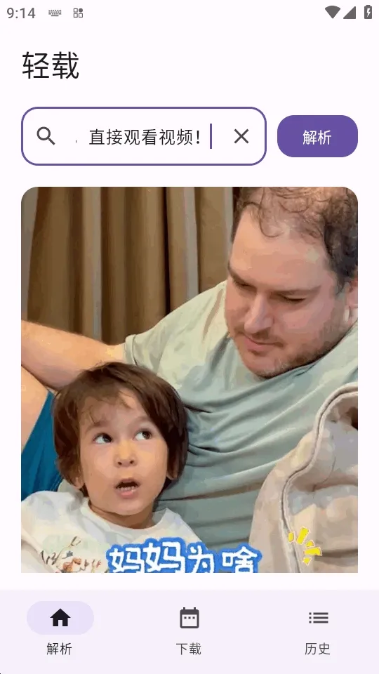 ����2026�ٷ����°汾