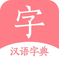 ����ʵ��ֵ�(���ֲ�ѯ����)v1.0 �ٷ�����