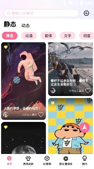 ���ı�ֽ�����ֻ���