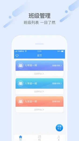 爱突破口语2026官方正版 爱突破口语2026官方正版