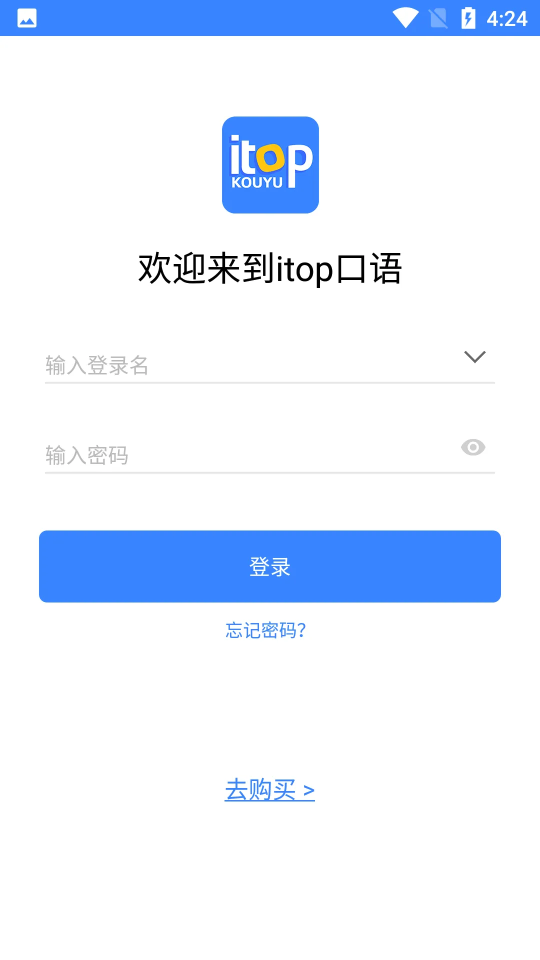 爱突破口语2026官方正版 爱突破口语2026官方正版