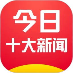 ����ʮ���ȵ�(�ȵ���������)v1.4.0.4046 �ٷ�����