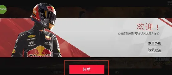 麦琪的花园(赛车竞速游戏) 麦琪的花园(赛车竞速游戏)