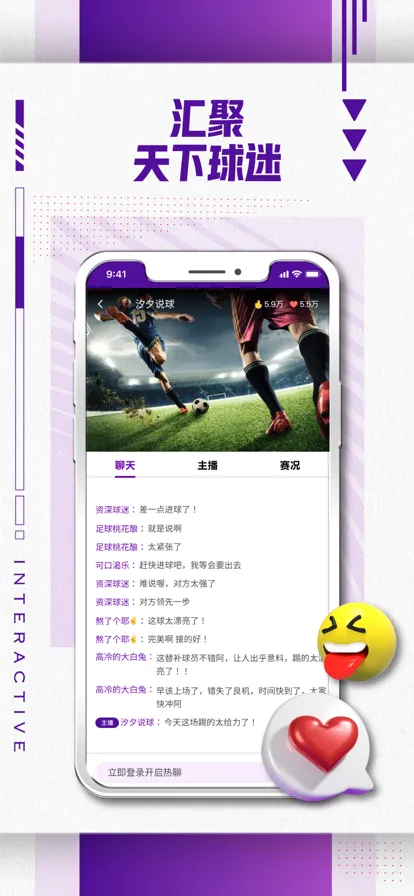 抓饭直播(体育赛事直播)v2.9.75 安卓版截图0