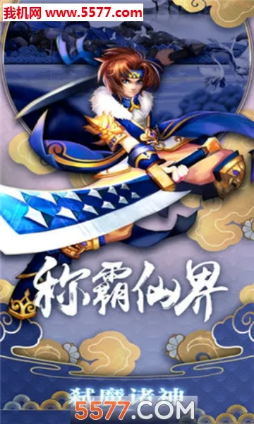 ����(����rpg����)v4.8.1 �ֻ����ͼ1