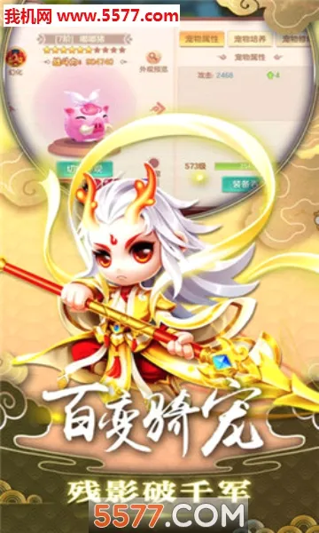 ����(����rpg����)v4.8.1 �ֻ����ͼ0