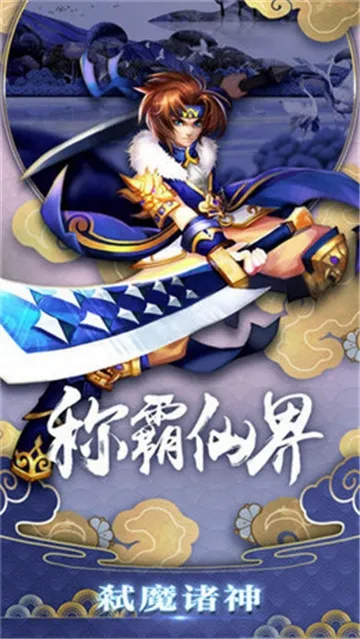 ����(����rpg����)v4.8.1 �ֻ����ͼ3