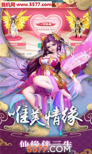 ����(����rpg����)v4.8.1 �ֻ����ͼ2