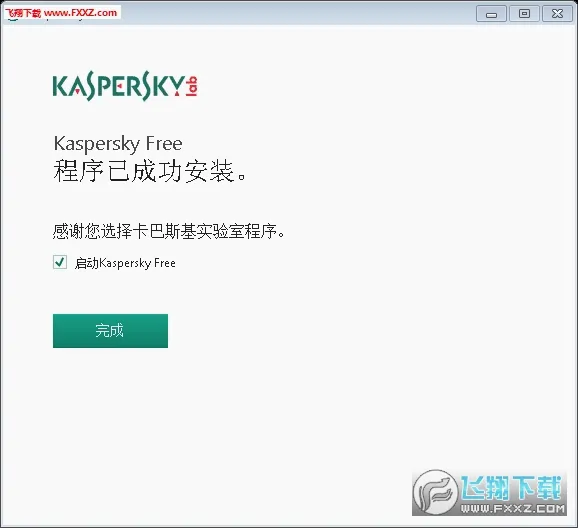����˹��2026���°汾v11.124.4.14286 �ٷ������ͼ1