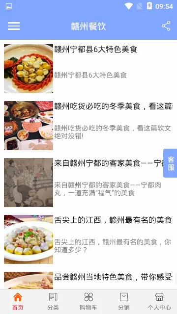 ���ݲ���2026�ٷ����°汾vgzcy_1.0.0 �ֻ����ͼ0