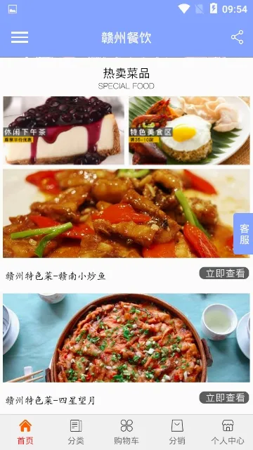 ���ݲ���2026�ٷ����°汾vgzcy_1.0.0 �ֻ����ͼ2