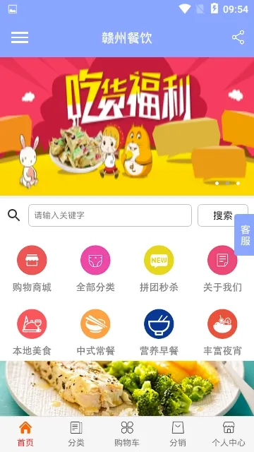 ���ݲ���2026�ٷ����°汾vgzcy_1.0.0 �ֻ����ͼ1