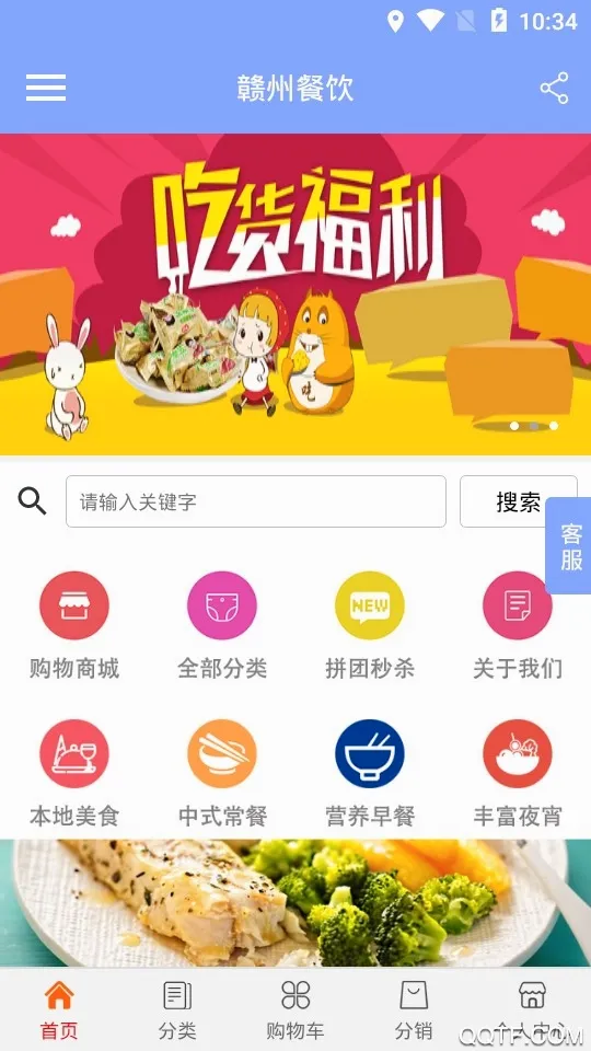 ���ݲ���2026�ٷ����°汾vgzcy_1.0.0 �ֻ����ͼ4