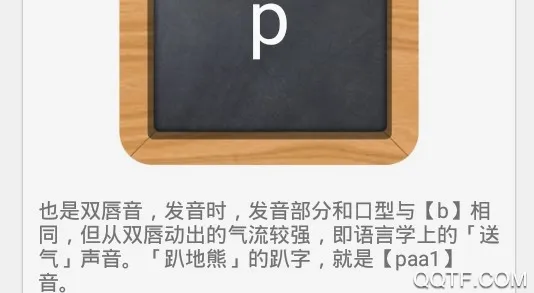 自学粤语(粤语学习软件) 自学粤语(粤语学习软件)