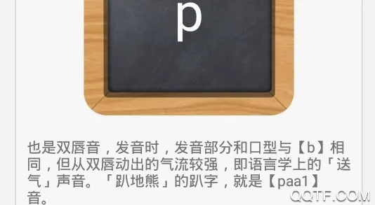 自学粤语(粤语学习软件) 自学粤语(粤语学习软件)