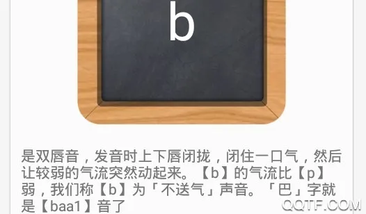 自学粤语(粤语学习软件) 自学粤语(粤语学习软件)