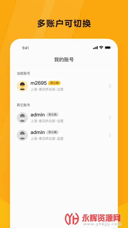 �ϴ�ռ�(�ϴ�Ա���칫ƽ̨)