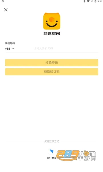 �ϴ�ռ�(�ϴ�Ա���칫ƽ̨)v1.8.6 ��׿���ͼ3