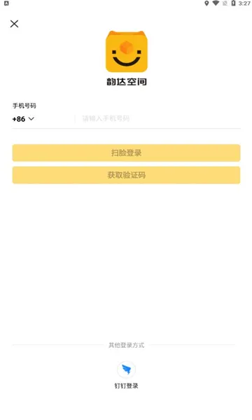 �ϴ�ռ�(�ϴ�Ա���칫ƽ̨)v1.8.6 ��׿���ͼ0