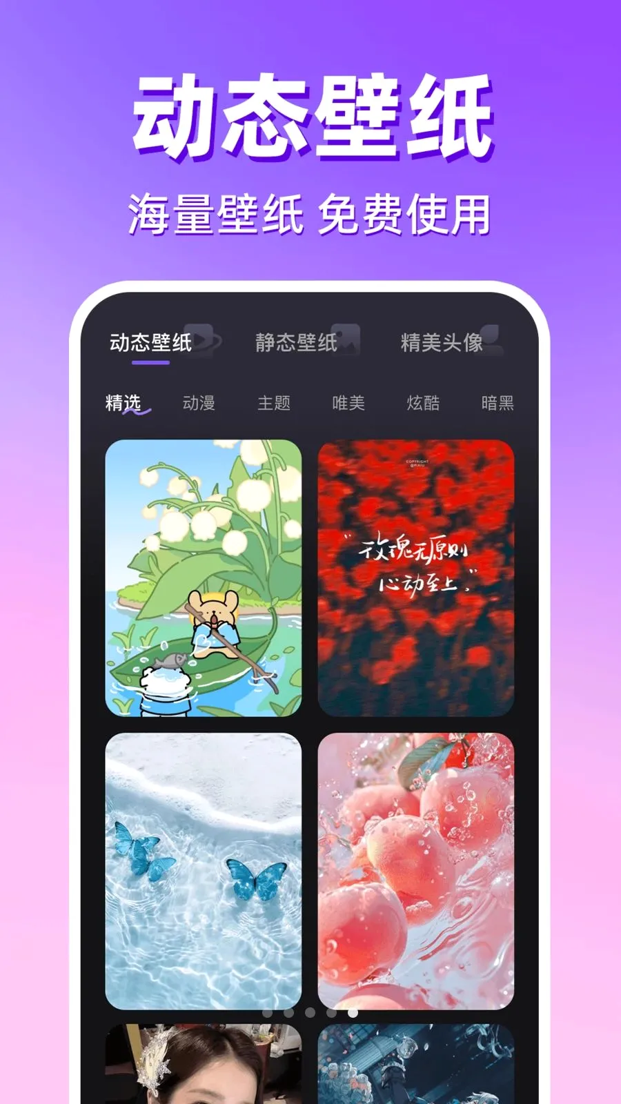 ������������(�ֻ��������)v1.0.1 �ֻ����ͼ4
