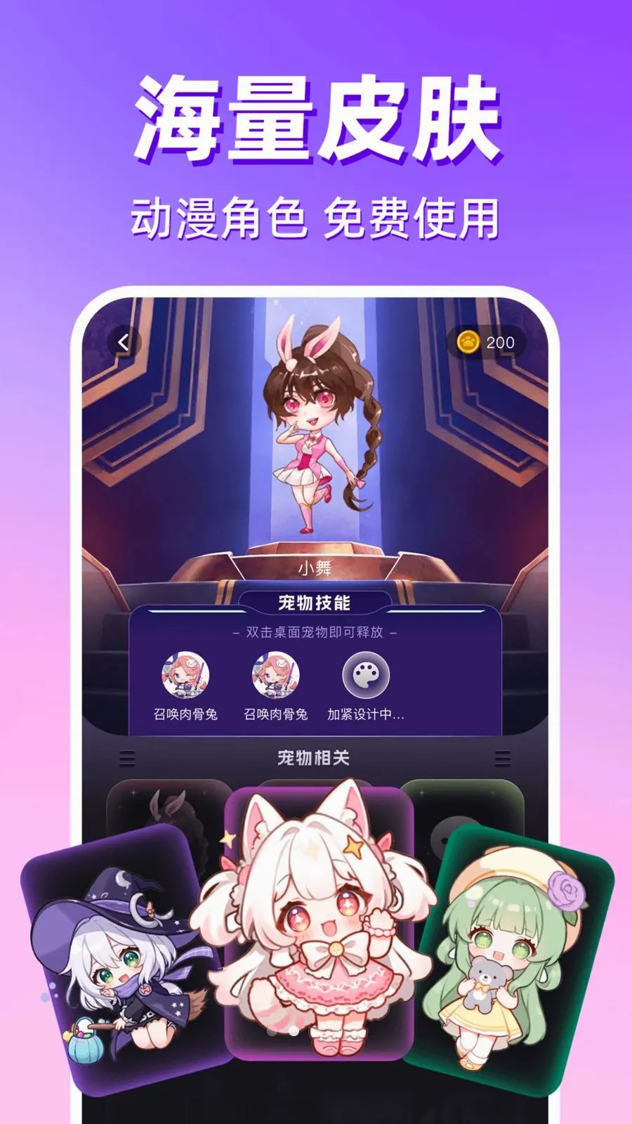 ������������(�ֻ��������)v1.0.1 �ֻ����ͼ1