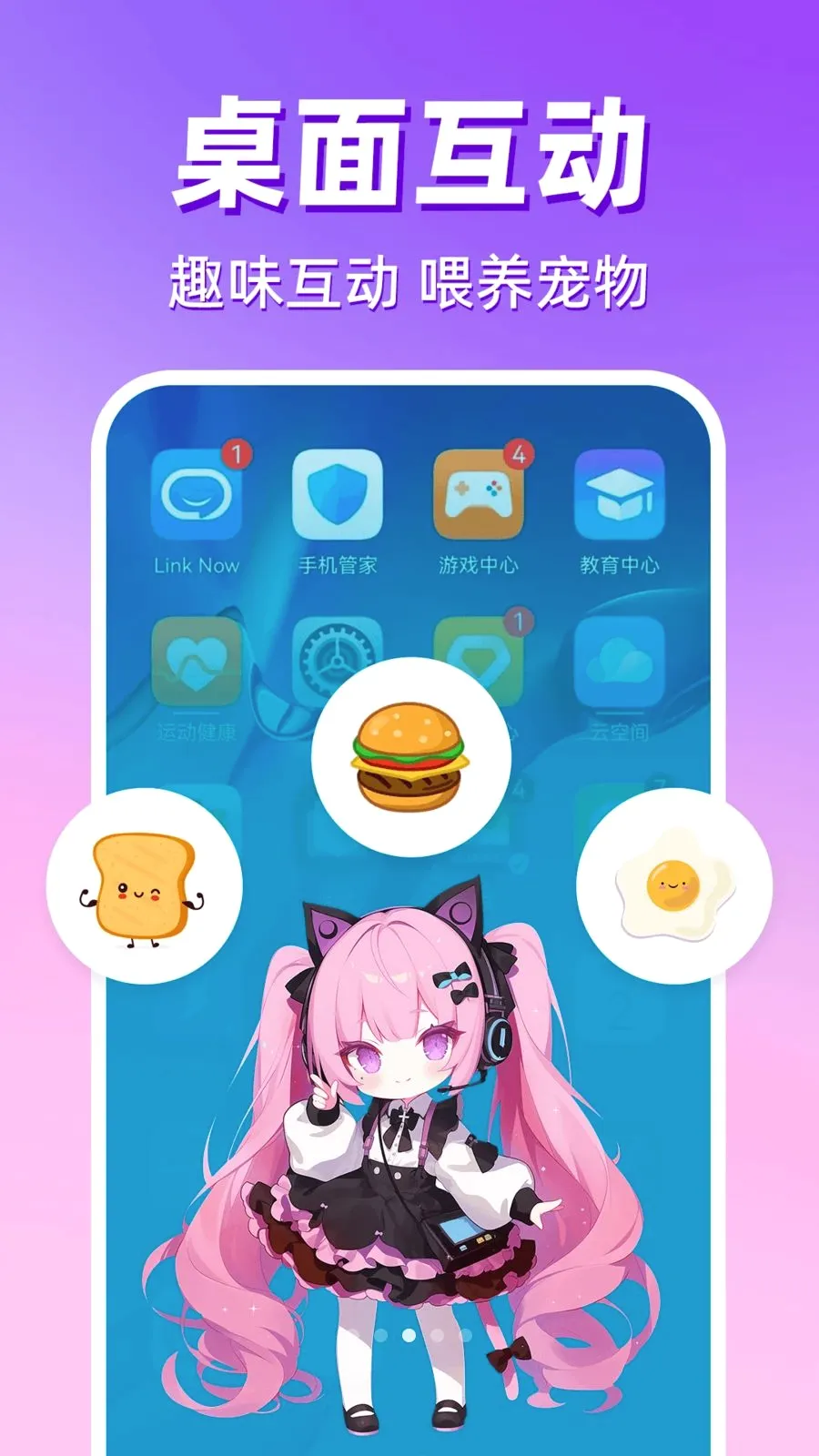 ������������(�ֻ��������)v1.0.1 �ֻ����ͼ2