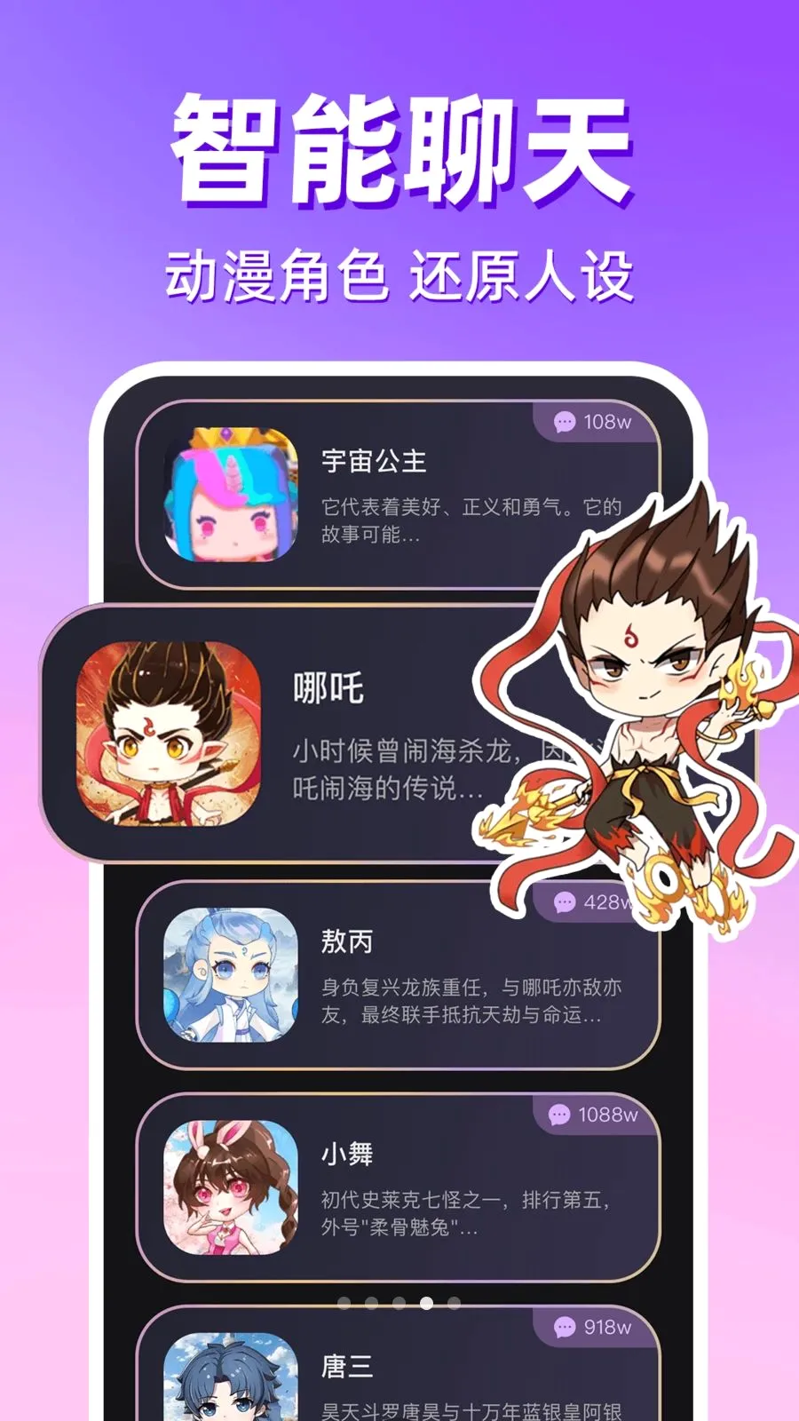 ������������(�ֻ��������)v1.0.1 �ֻ����ͼ3